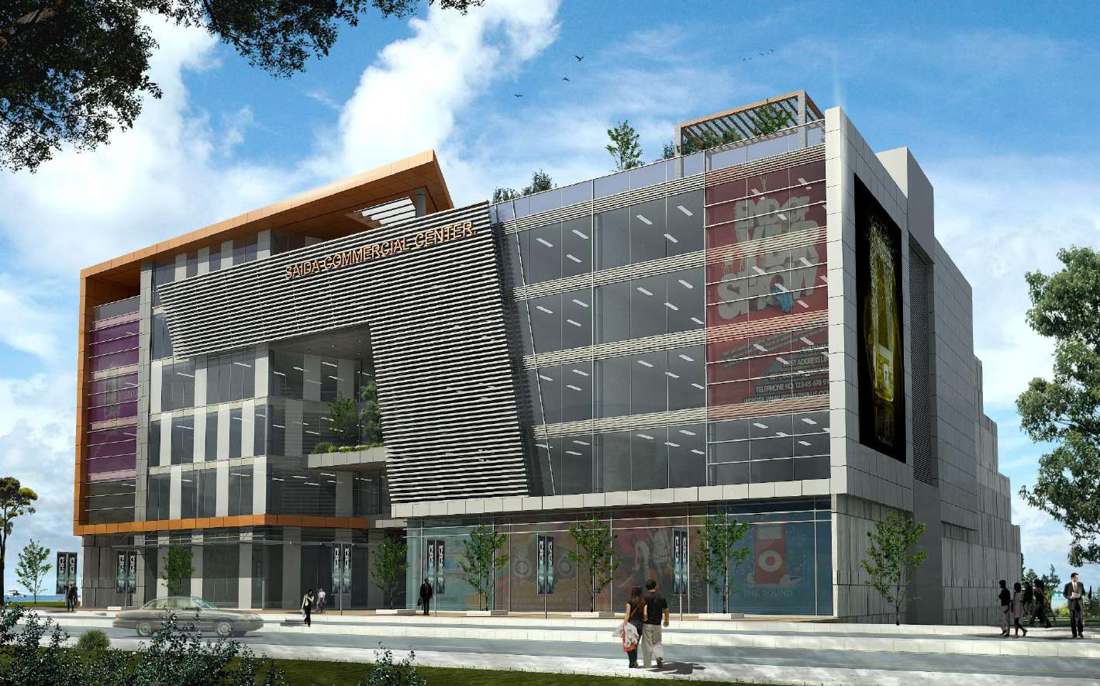 Saida Commercial Center