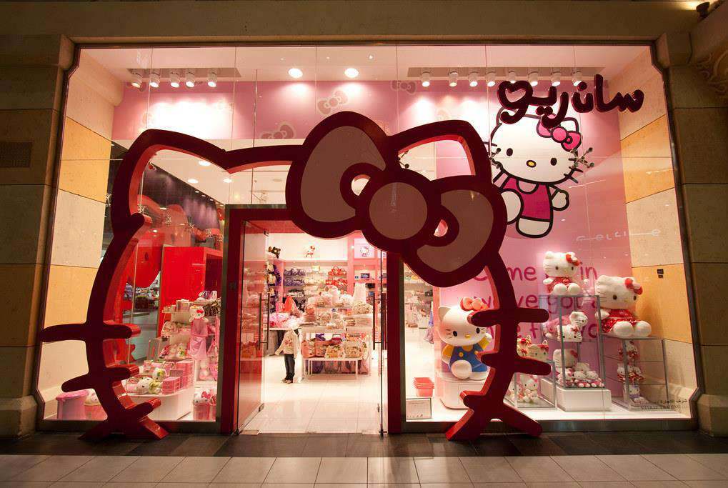 Sanrio