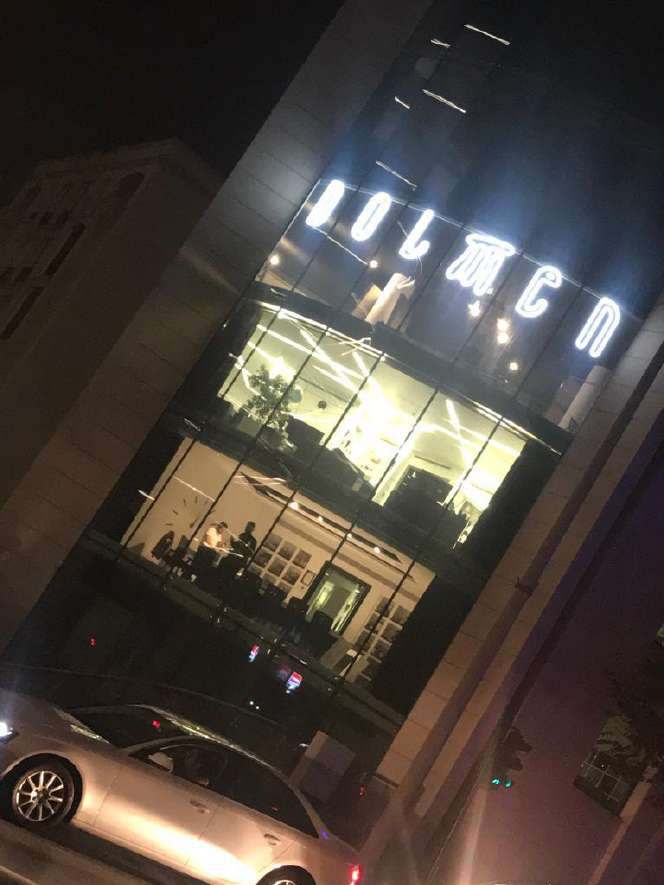 Development Office