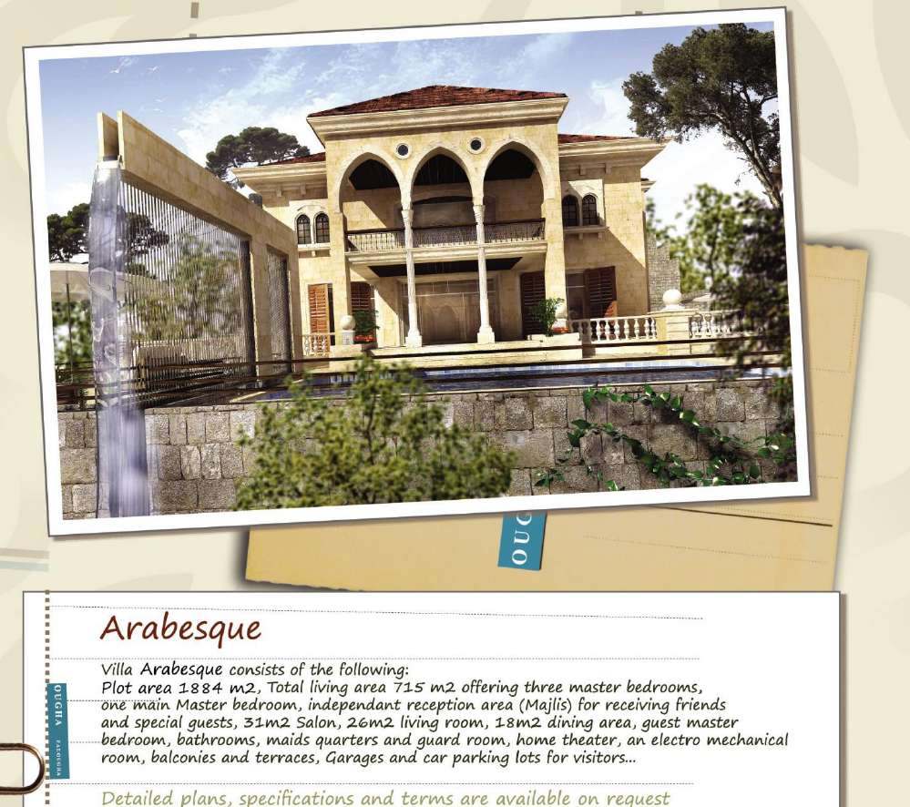 Jannat Falougha