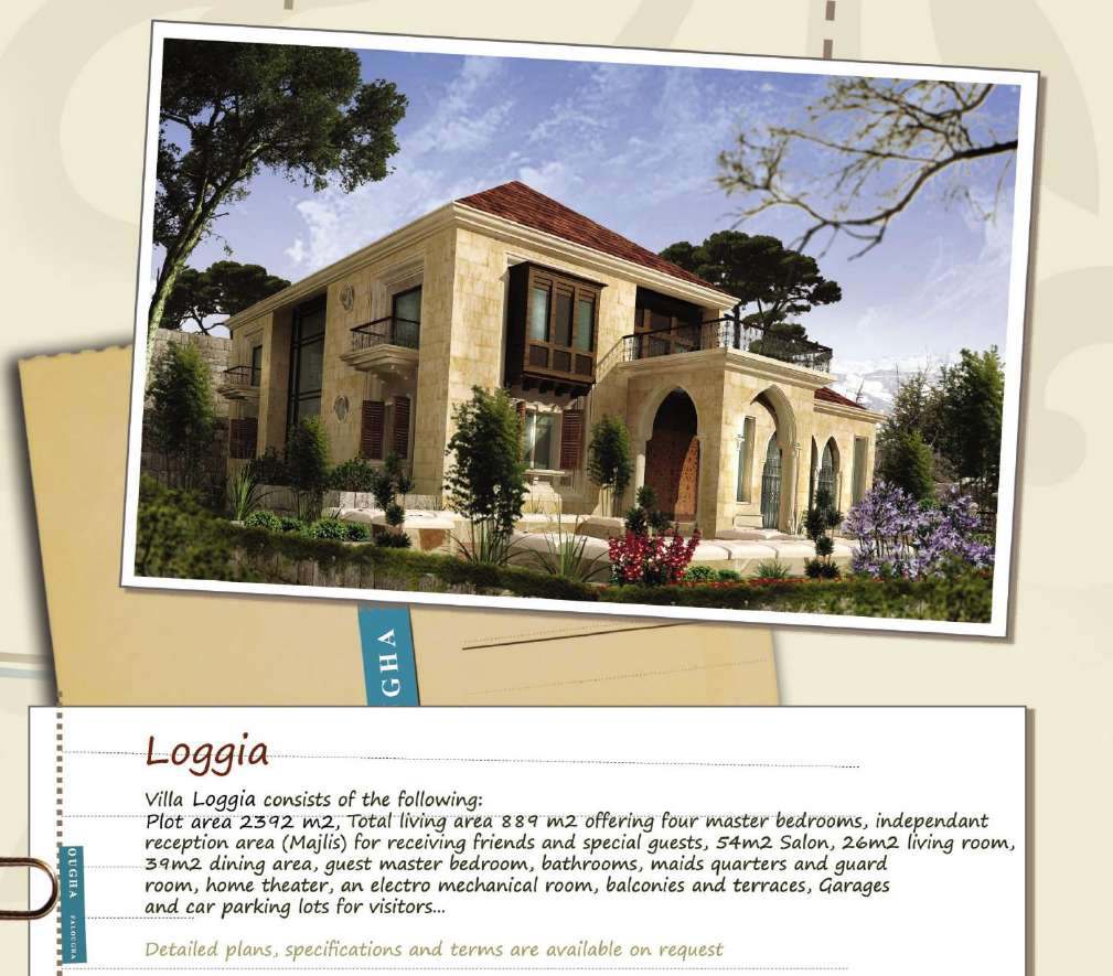 Jannat Falougha