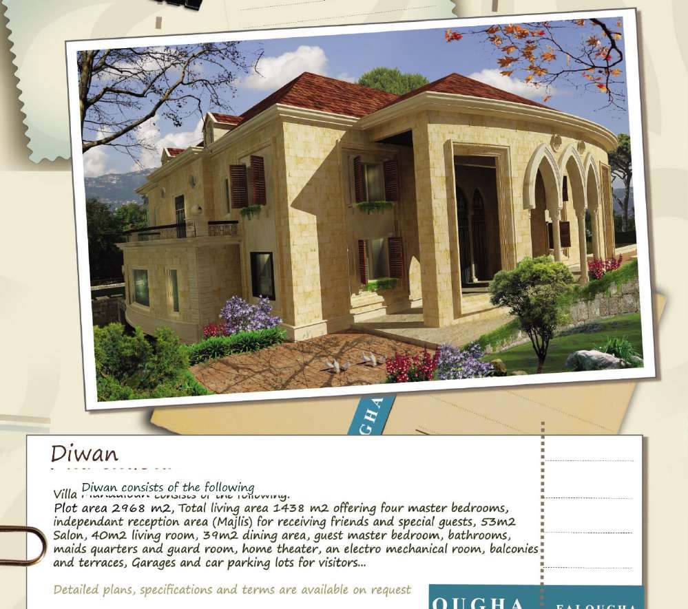 Jannat Falougha