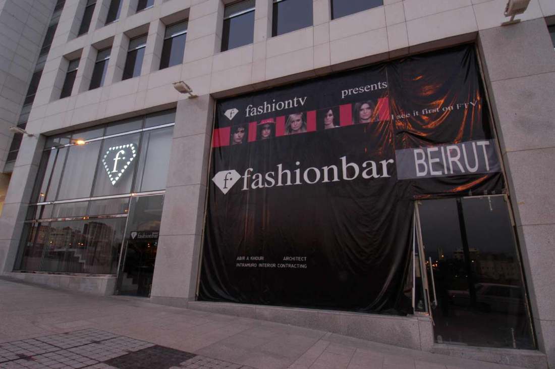 Fashion Bar